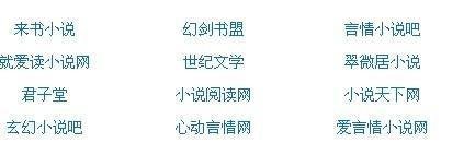 小车拉大马是什么意思